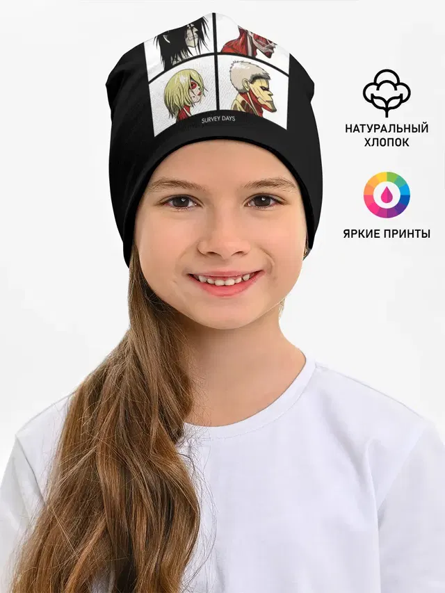 Титаны