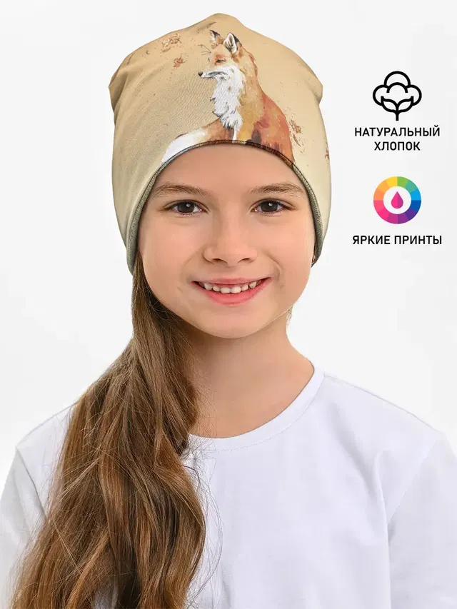 акварельная лиса задумчивости