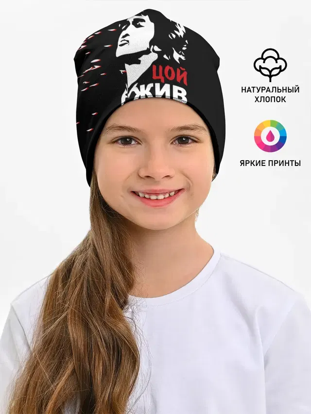 Виктор Цой