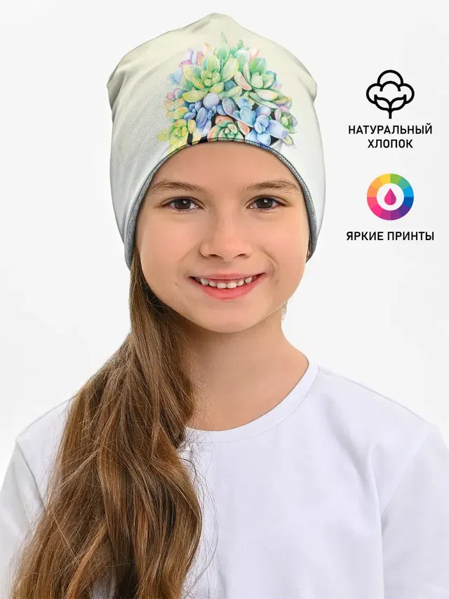 Чашка с суккулентами