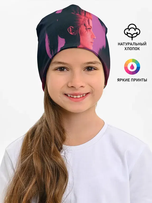 Контрол | Джесси