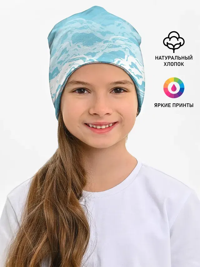 Волны