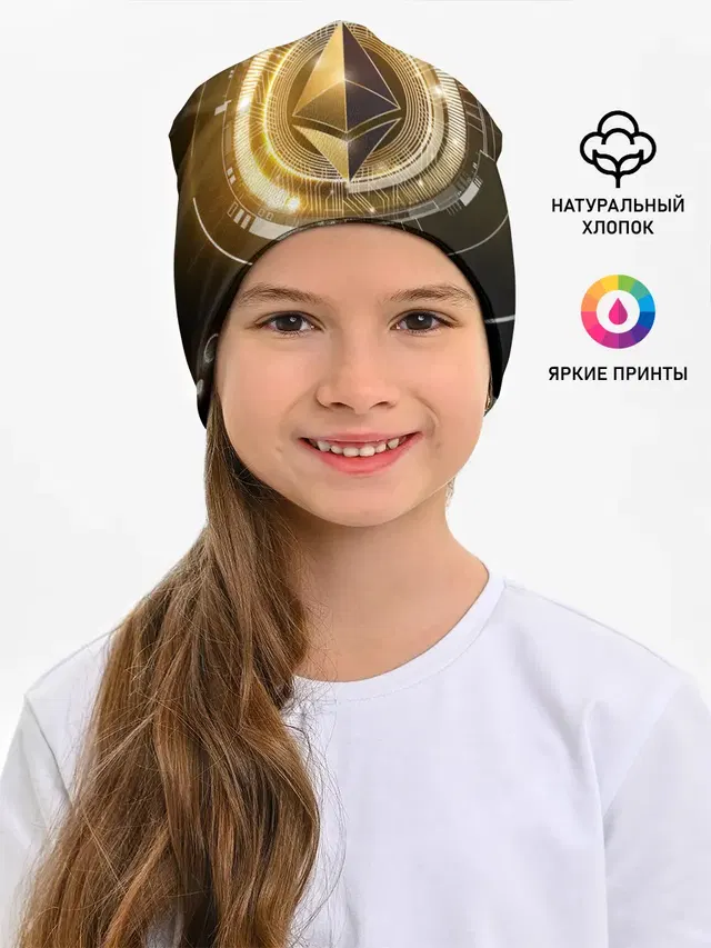 ETHEREUM | ЭФИРИУМ