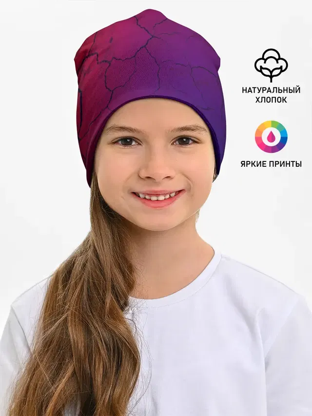 Трещины
