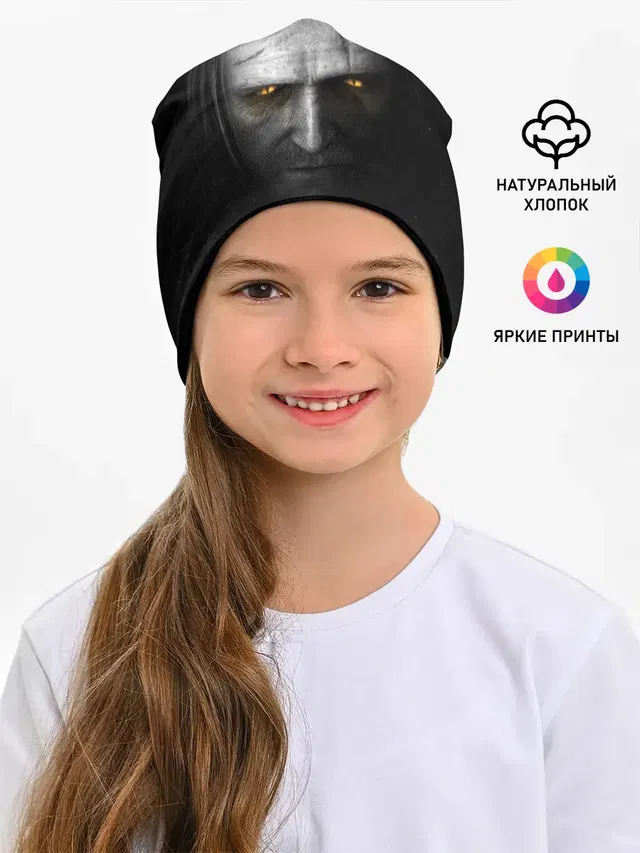 Ведьмак