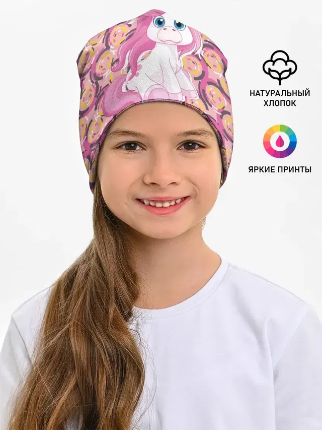 Детская шапка