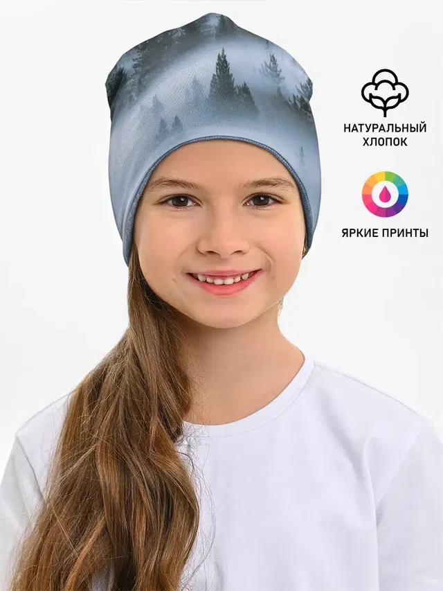 Сумеречный лес
