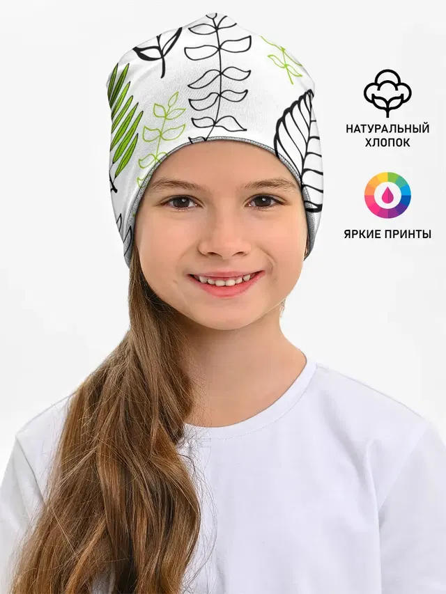 Листья