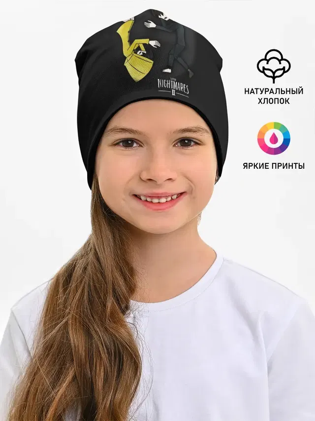 Маленькие кошмары