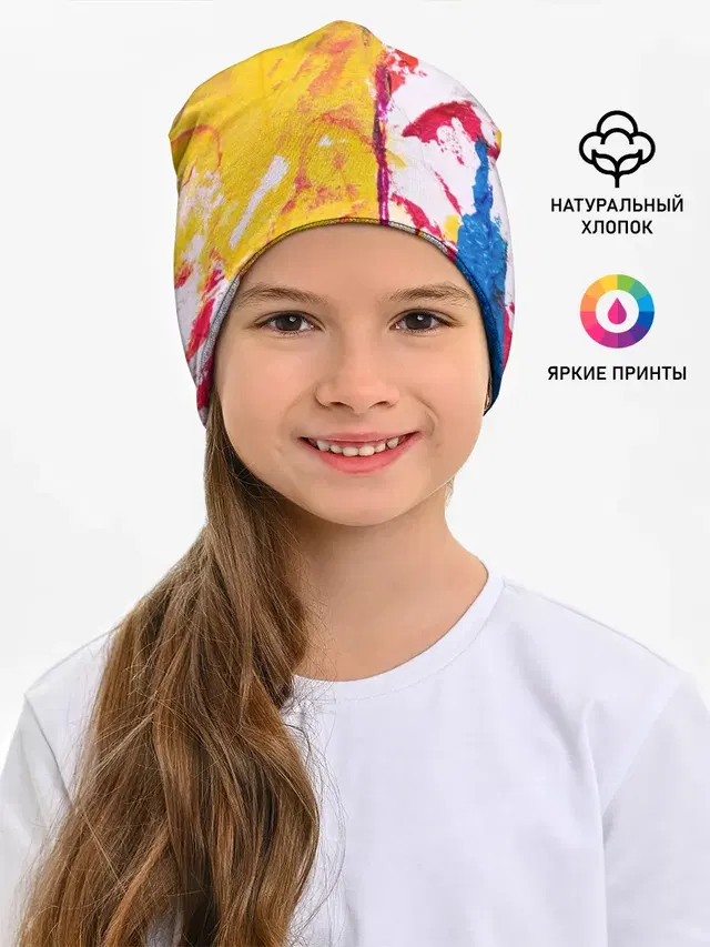 Красочное счастье