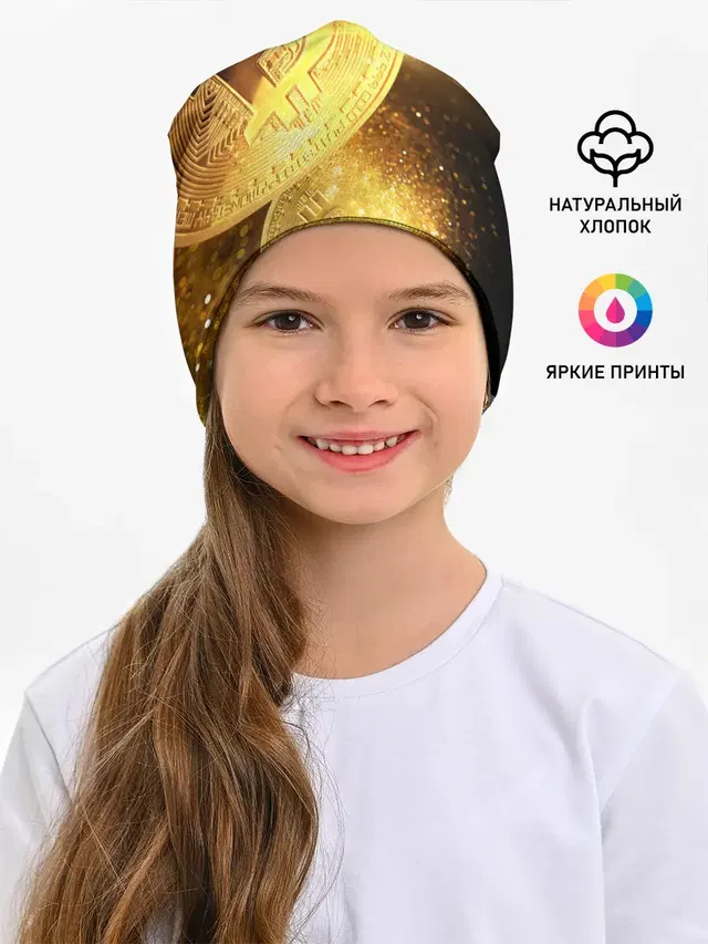 БИТКОИН ЗОЛОТО | BITCOIN GOLD