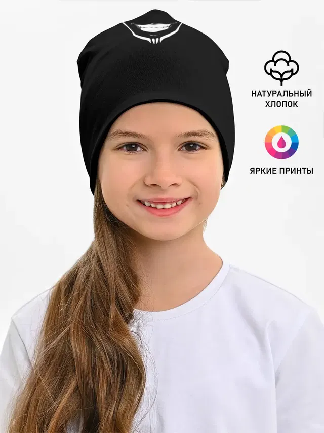 Детская шапка с принтом «Магическая битва — Sukunas face»