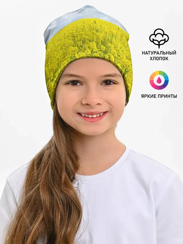 Желтый цвет весны