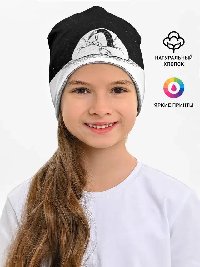 Космический сон