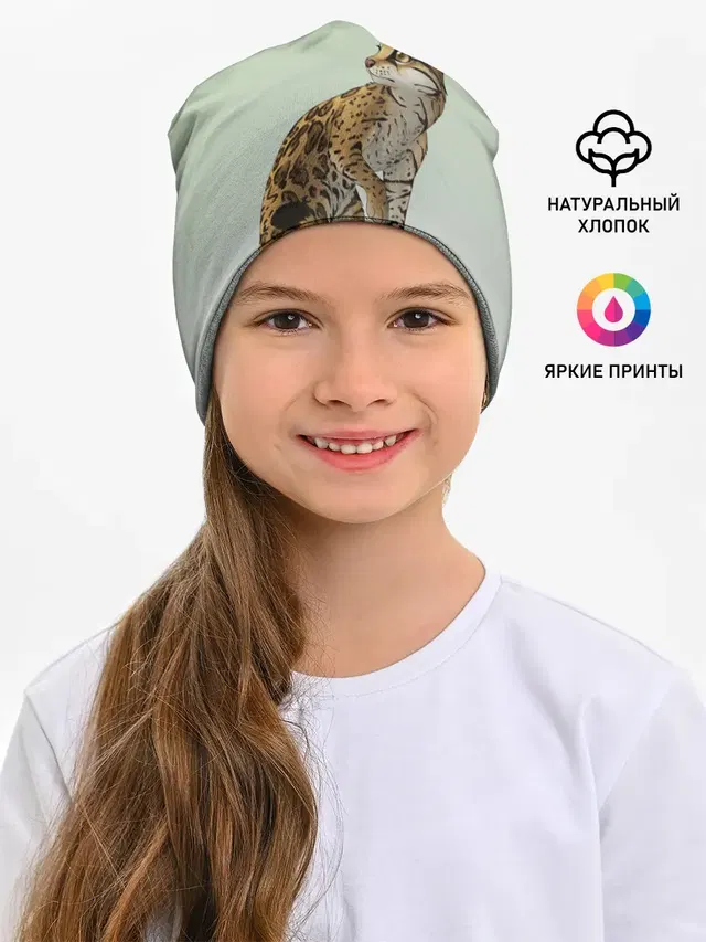 дикий кот оцелот