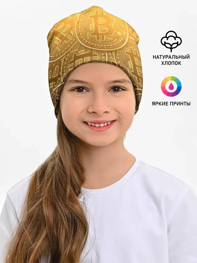 БИТКОИН МОНЕТЫ