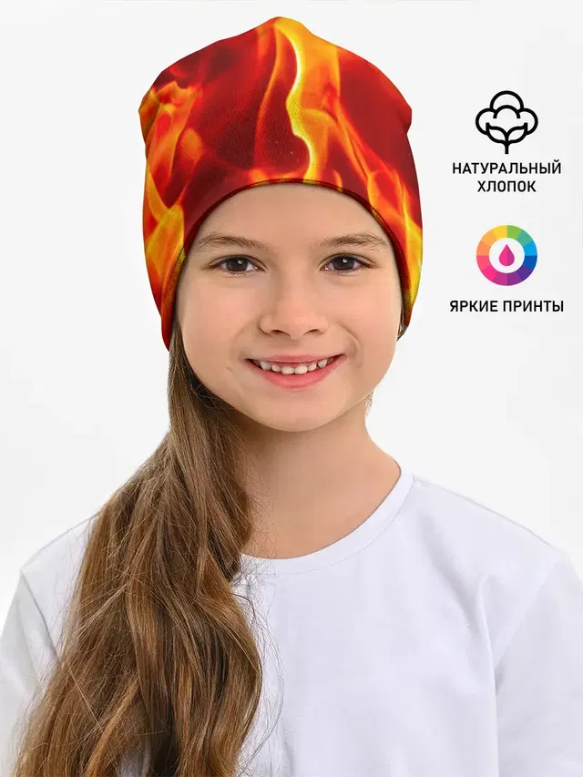 Пламенный