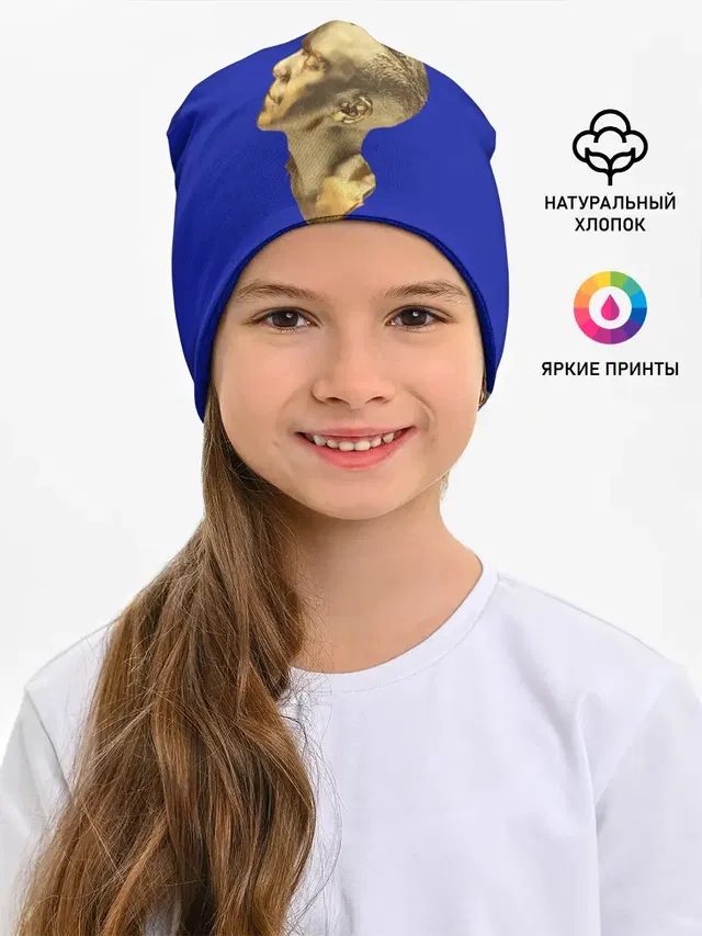Черно белая Голова