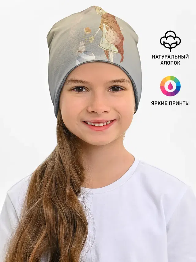 Детская шапка