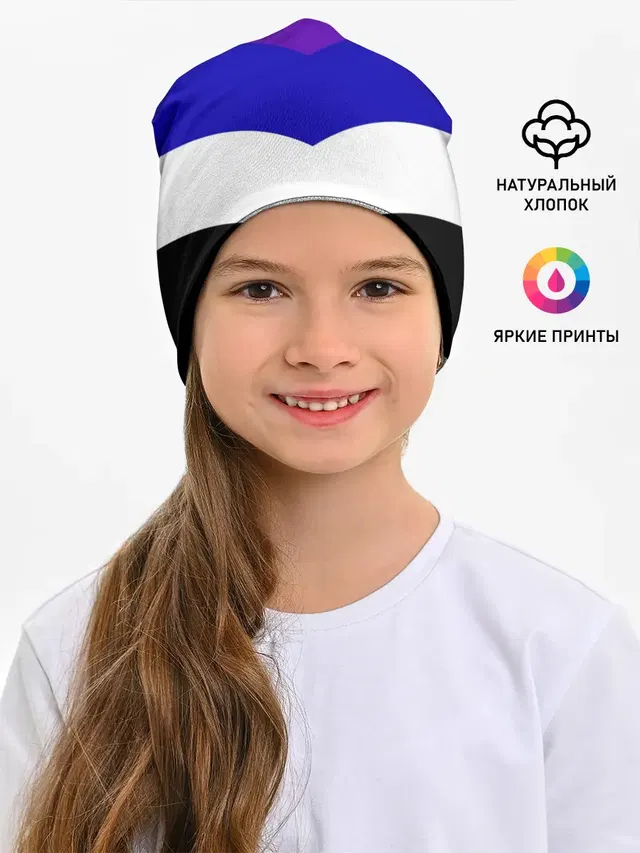 Полосы