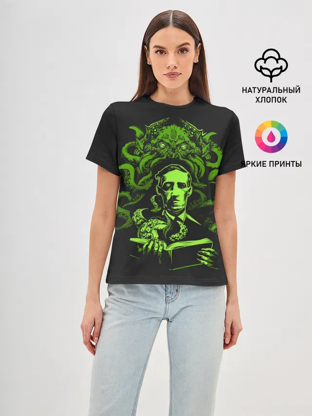 Cthulhu