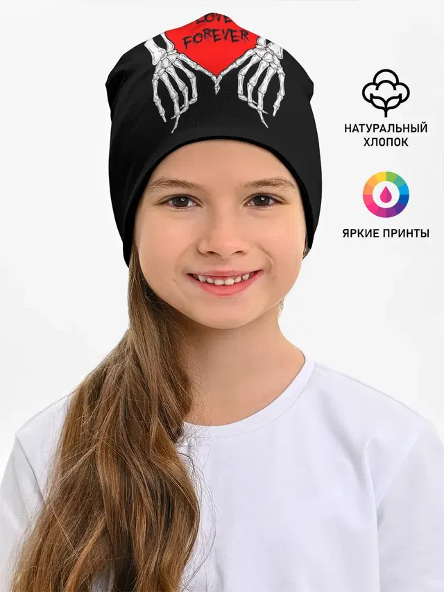 Детская шапка