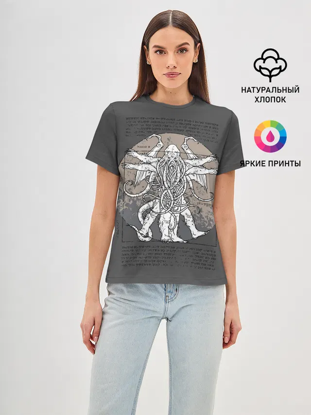 Cthulhu