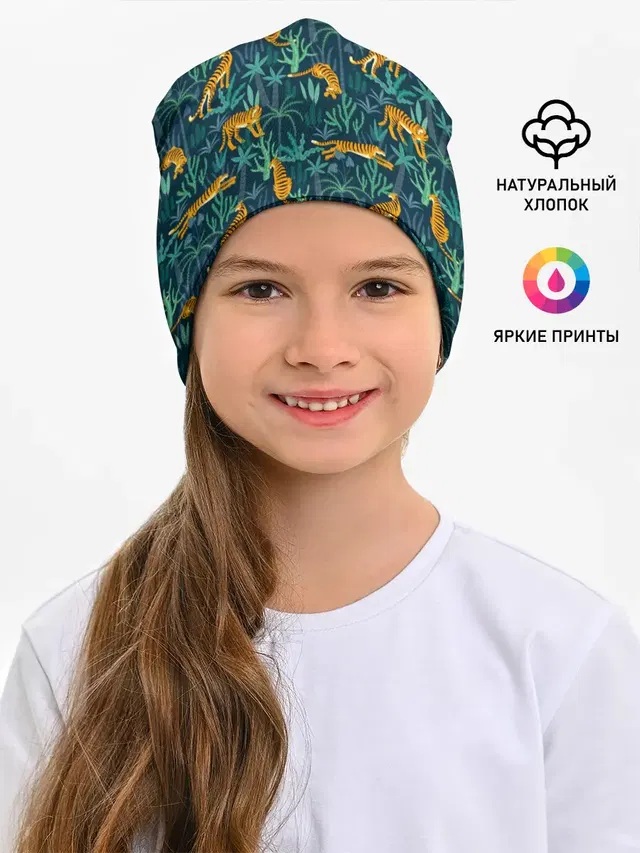 Паттерн из Тигров и Растений