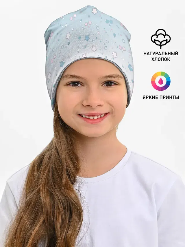 милые звездочки узор