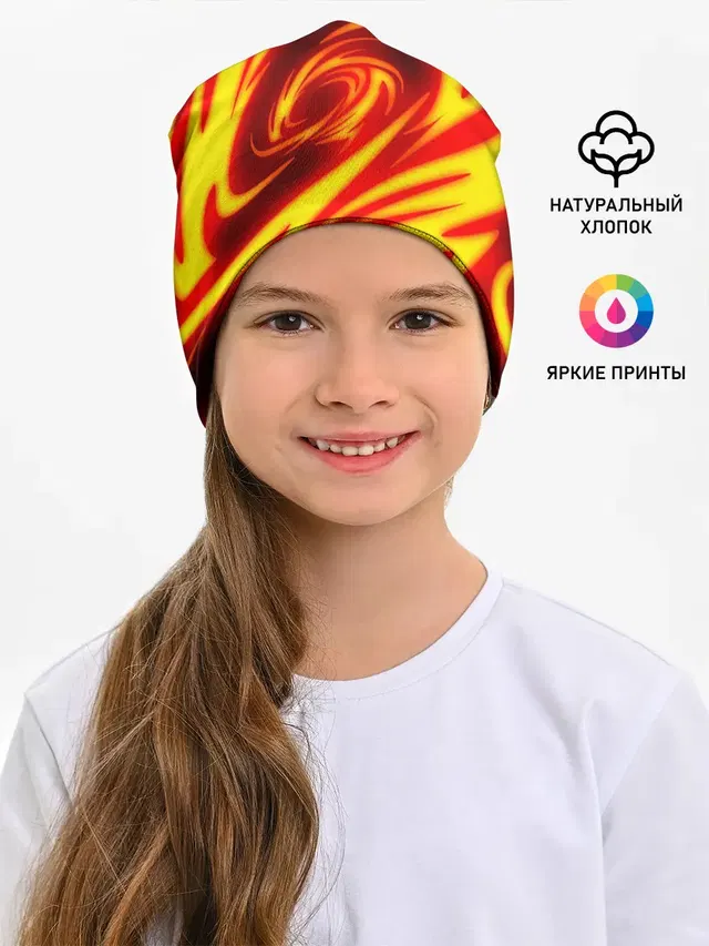 ОГНЕННЫЕ ВОЛНЫ | FIRE STRIPES