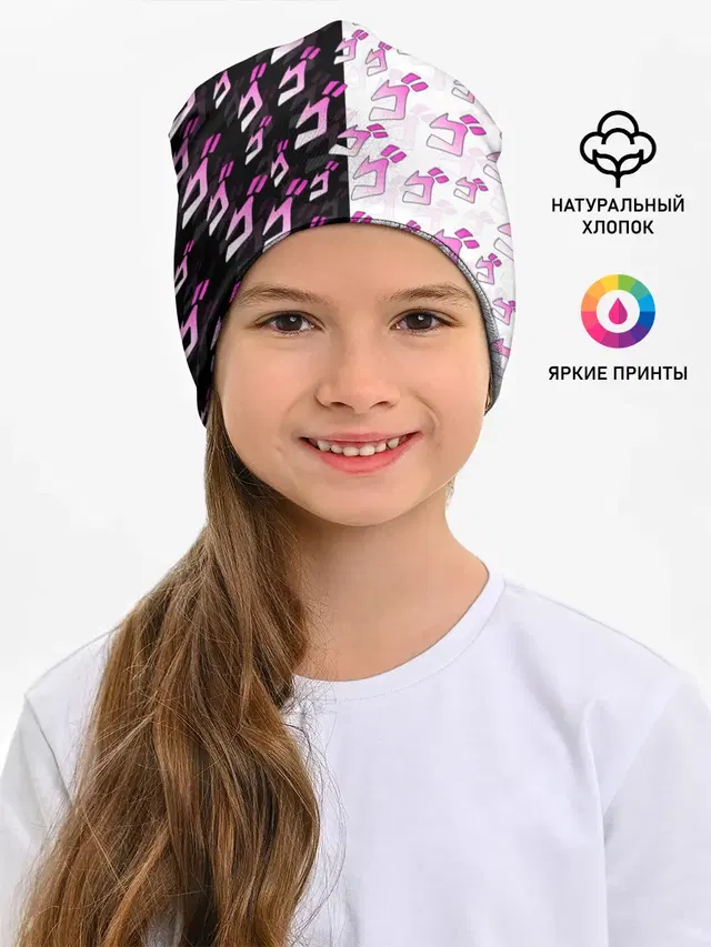 Детская шапка