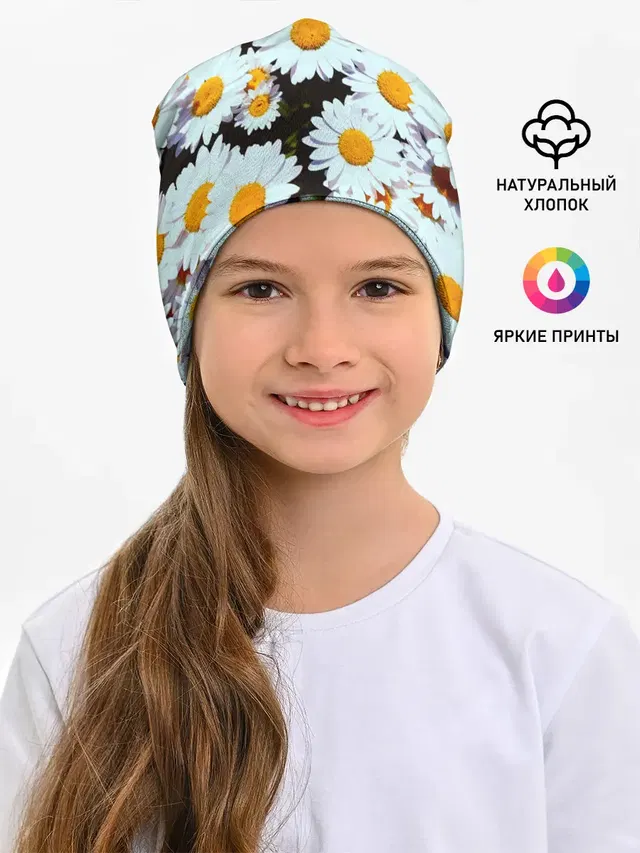 Ромашки