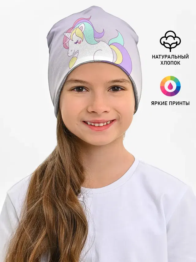 Детская шапка