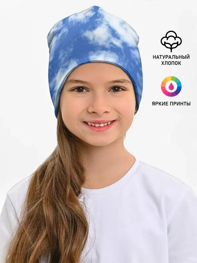 ОБЛАКА