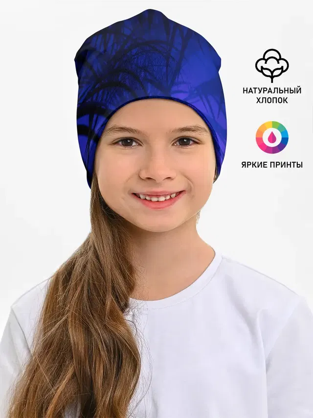 Тихие джунгли