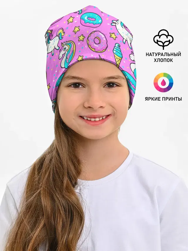 Единороги с пончиками