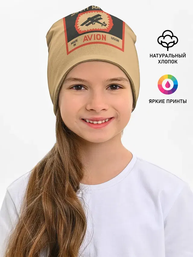 Спички