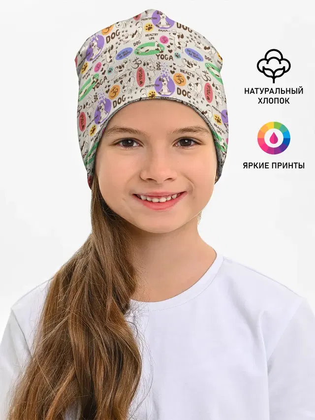 Йога