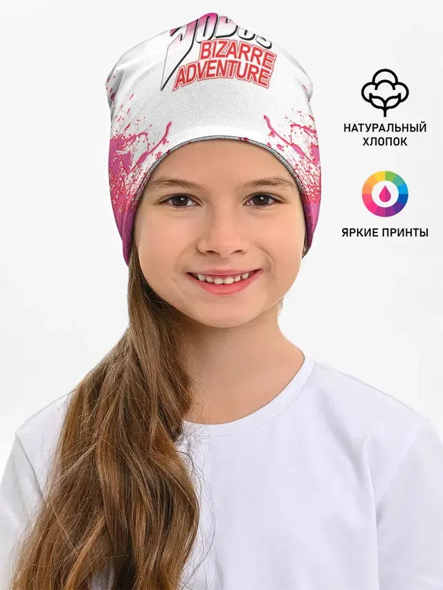Лого джоджо розовые брызги