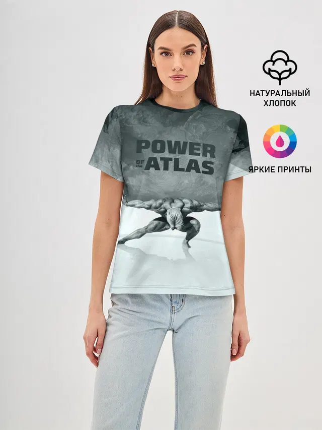 Power of the Atlas