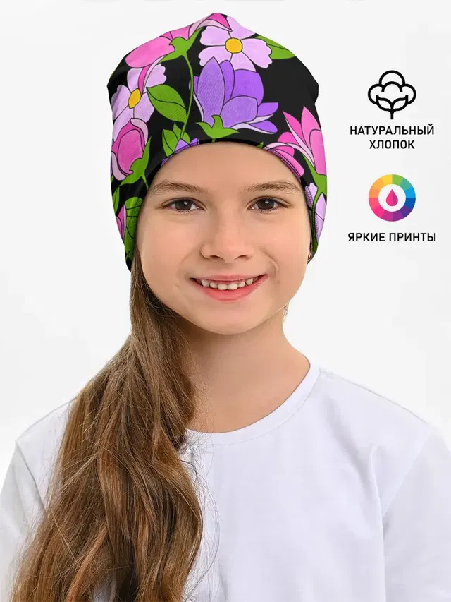 Ночные цветы