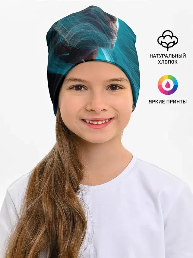 Фантазия
