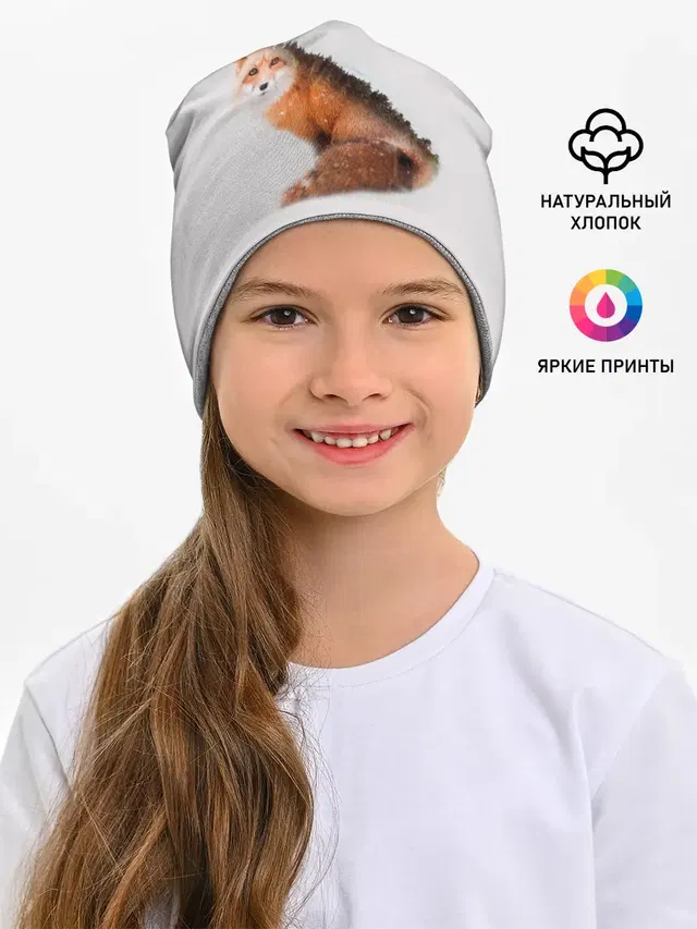 Лисица