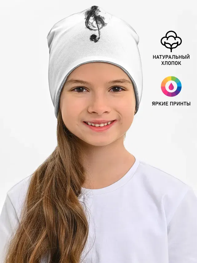 Ключ из дыма