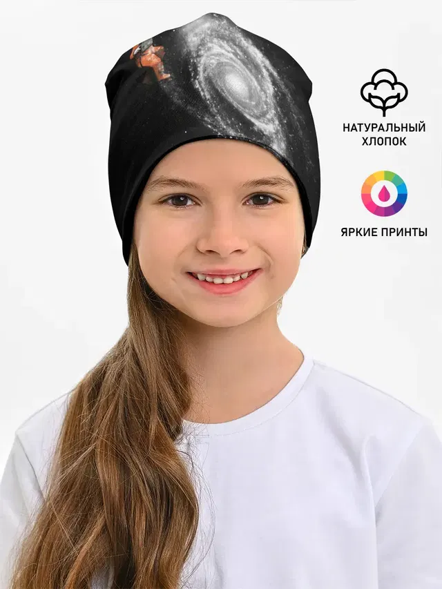 Художник Космонавт