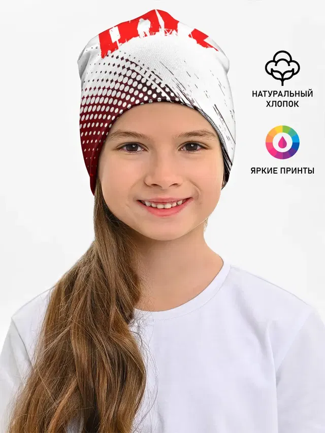 Детская шапка с принтом «grunge»