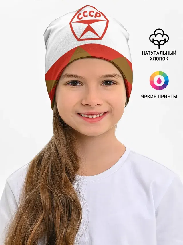 Детская шапка