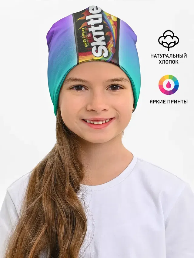 Skittles | Черный
