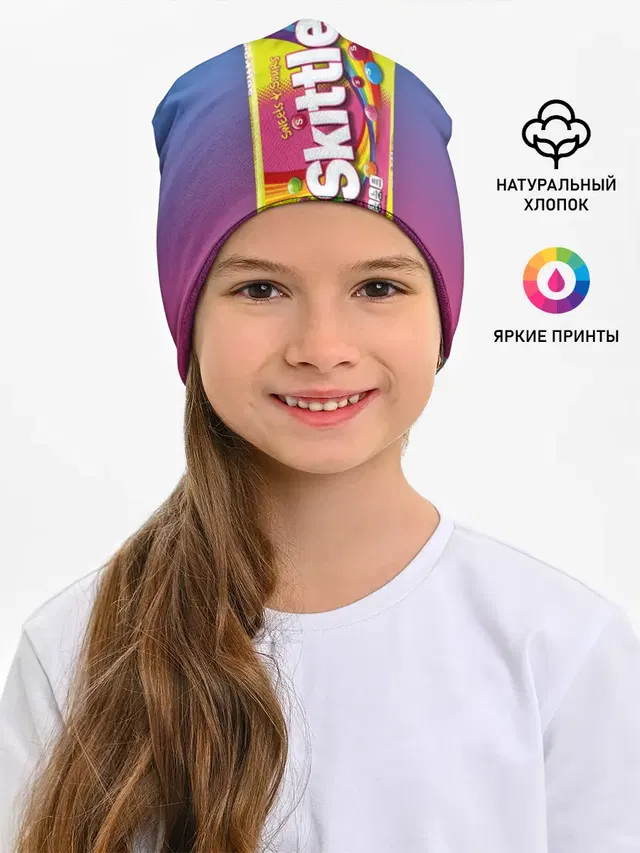 Skittles | Желтый