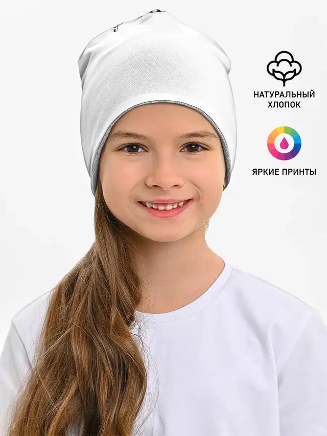 Детская шапка